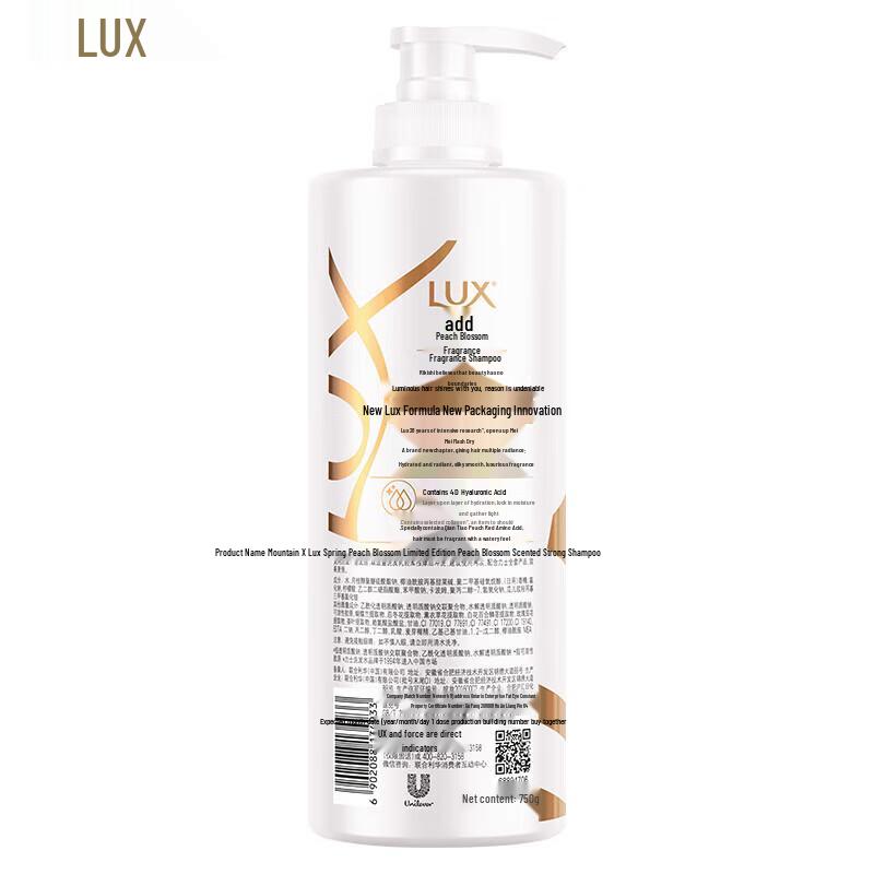 lux Весенний персиковый цвет ароматный шампунь