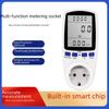 Европейская многофункциональная розетка для измерения мощности - Инструмент для интеллектуального мониторинга энергии
