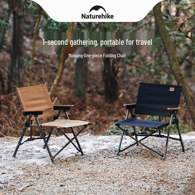 Naturehike L04 Integrated Folding Camping Chair