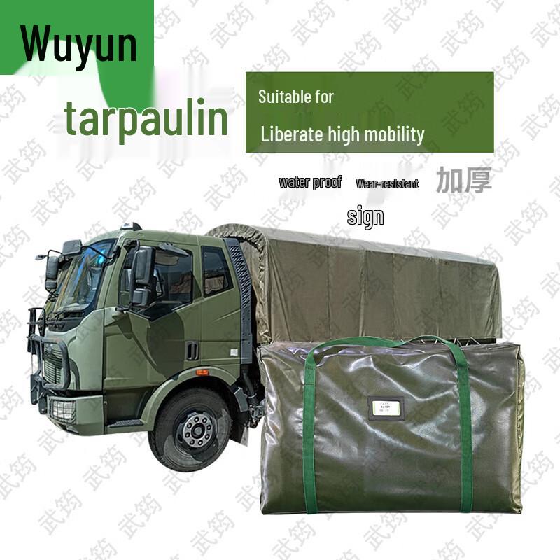 Vehicle Tarpaulins & Training Gear