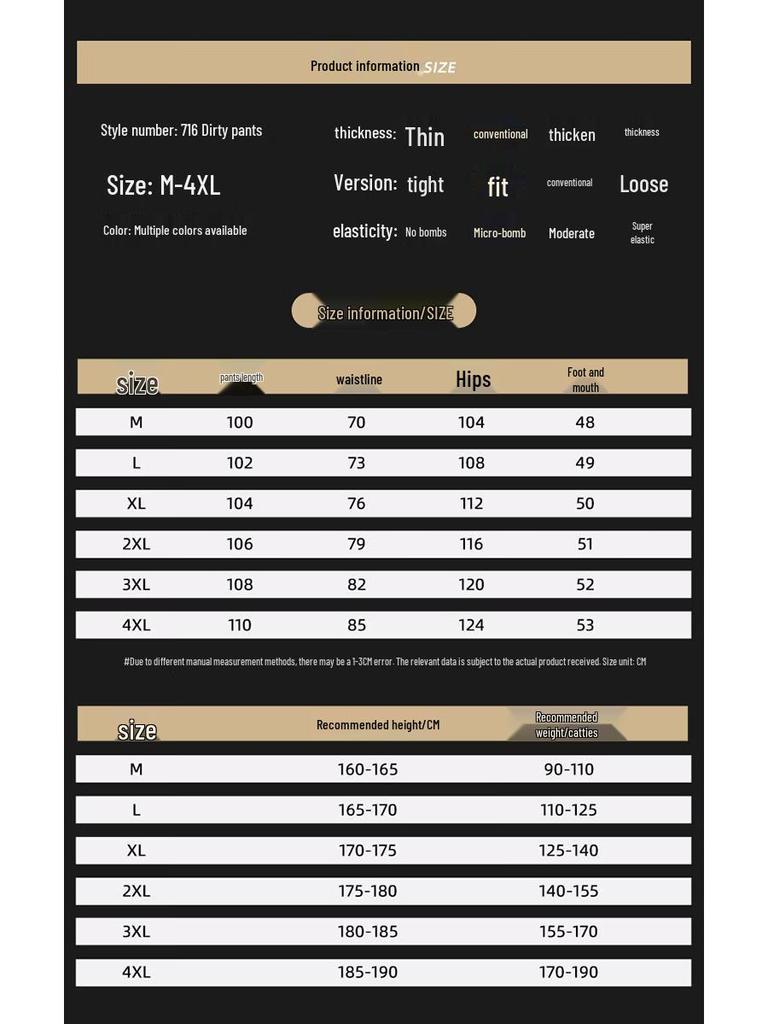 Homlean Men's High Street Drapey Straight Leg Casual Pants HS16