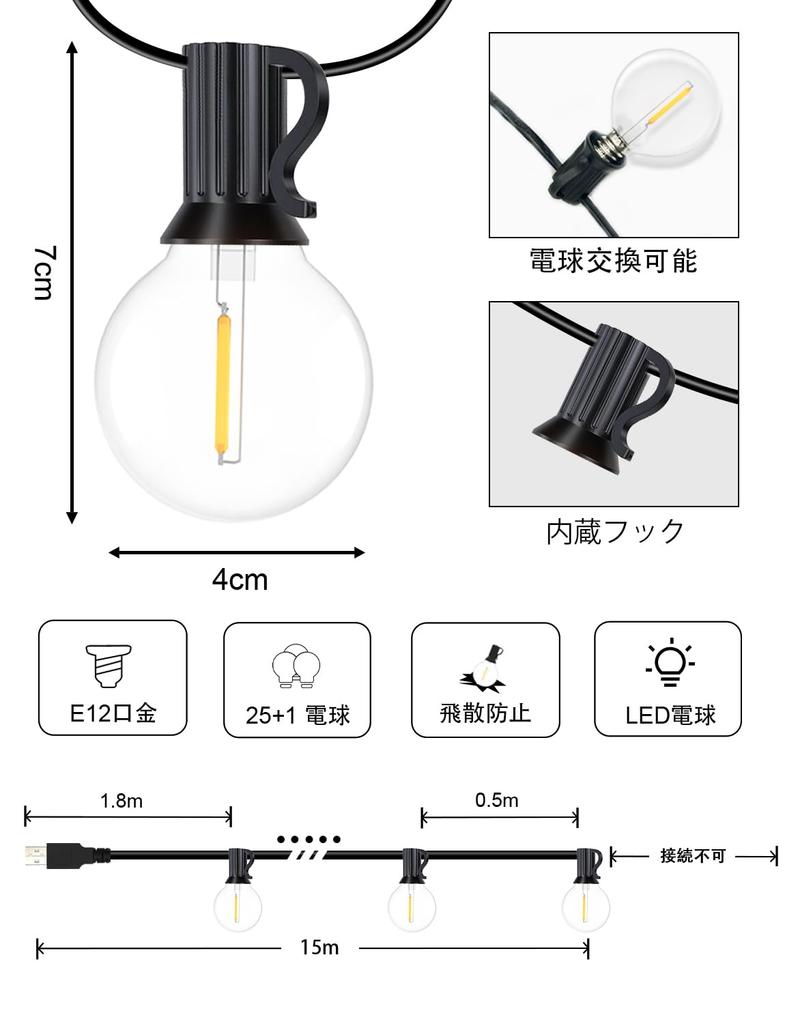 IKERY Светодиодная гирлянда Теплая USB G40 E12 Атмосферная Рождественская Светодиодная Садовая Летняя Школьная Фестивальная огни, 15 м, Белый, 5 В, Ударопрочная, 25+1 Лампочек, Основание,