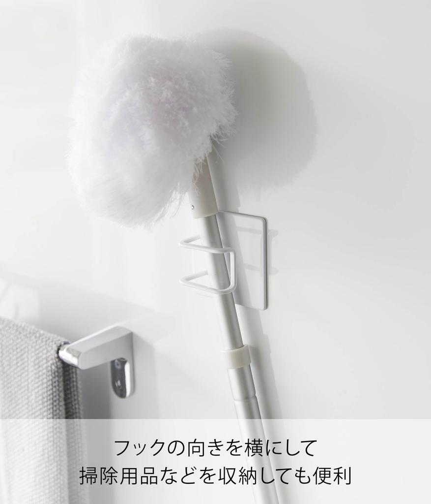 Магнитный крючок для шланга для душа Yamazaki Jitsugyo, белый, Ш7,5 x Г3,8 x В7,5 см, душевой шланг, не касается пола, магнитный крючок для шланга