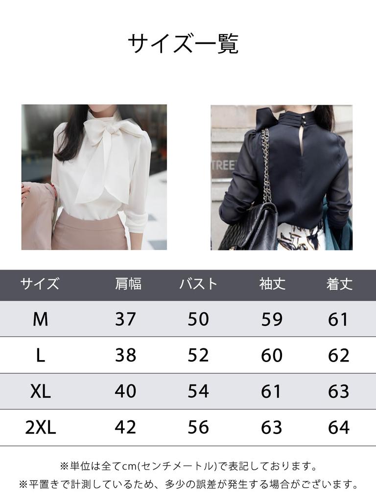 Двери Лента Длинный Плюс Стильный Воротник-стойка Пушистый Расслабленный Cool Biz Объемный Женский Воротник-стойка, Рубашка, Рукав, Элегантный, Деловой, Формальный,