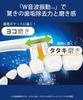 Электрическая зубная щетка Panasonic Doltz, Серебристая, EW-DP53-S