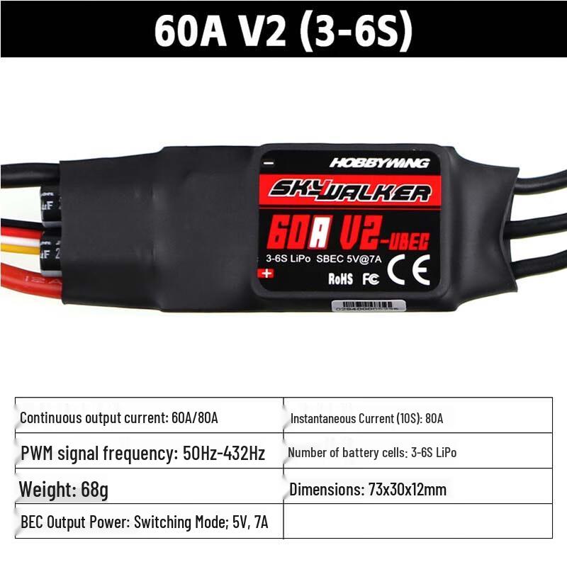 HOBBYWING Skywalker Series Brushless ESC