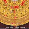High-Precision Chongdaotang Sanhe Feng Shui Compass with Copper Face