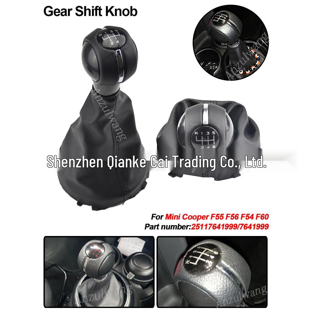 Ручка переключения передач для Mini Cooper F54, F55, F56, F57, F60