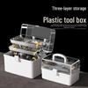 Большой портативный ящик для инструментов промышленного класса для домашнего и автомобильного ремонта