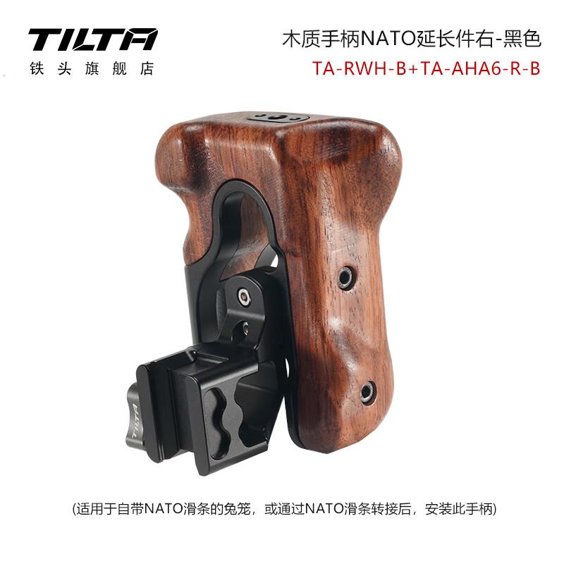 Легкая деревянная ручка TILTA для ригов с клеткой для камеры