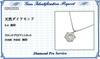 Diamond Necklace with Chain Pure Platinum Single Natural Pendant Platinum Certificate of Authenticity [PURÉZZA] Women's Semi-Long 0.4ct (Card Type)