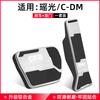 For EXEED RX Brake Accelerator Scooter Interior Modification CDM Car Anti-skid Foot Pedal Decoration Products Automobile parts