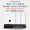 Система Mesh WiFi AP Ruijie для всего дома
