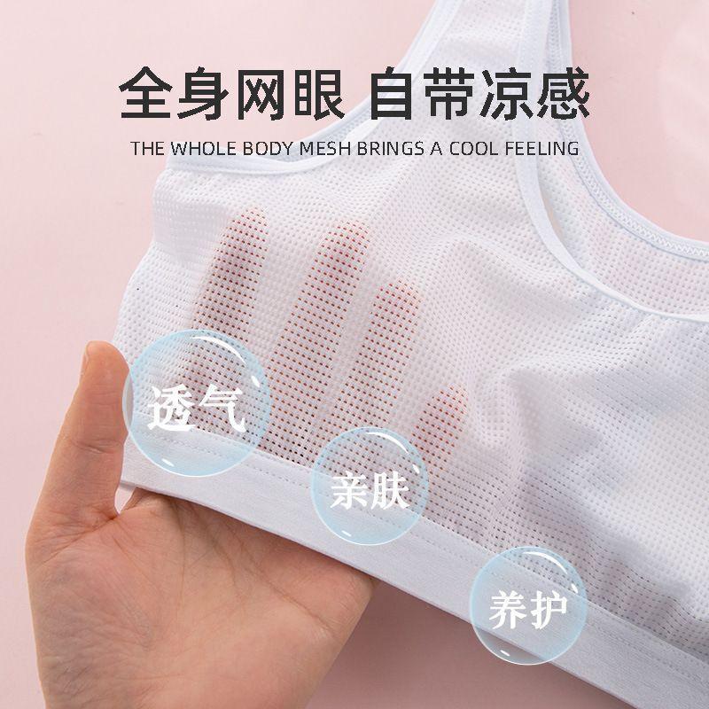 - year old girl development period underwear fixed cup big chest small junior high school student high school student sports shock vest