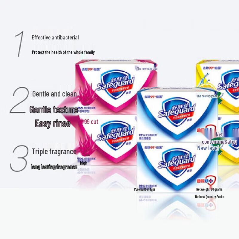 Мыло Safeguard Lemon Fresh в бруске