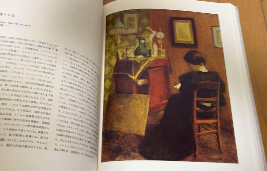 [Б/У] Матисс Анри Матисс Коллекция искусства