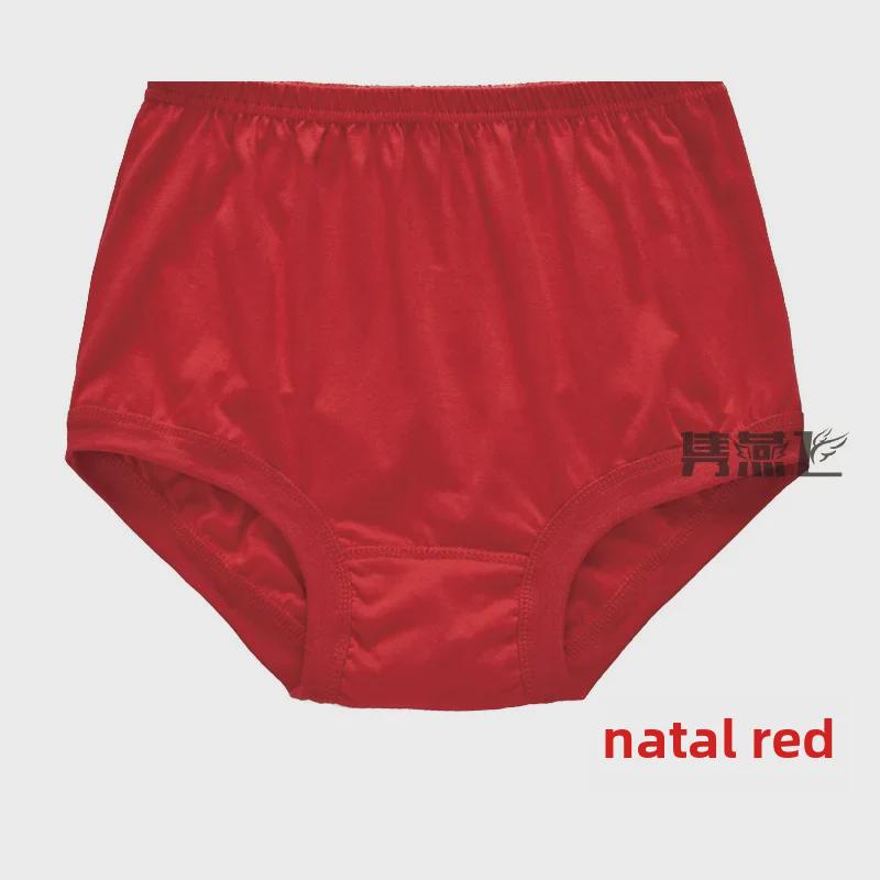 Мужское и женское нижнее белье красного цвета, чистый хлопок, не образует катышков и не линяет, удобно для людей среднего и пожилого возраста, в наличии большие размеры.