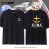 Anime Mobile Suit Gundam EFF Earth Federation Army Anaheim Company Peripheral Cotton Short Sleeve T-Shirt Men's