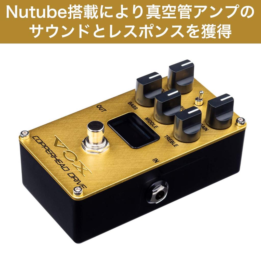 Vox COPPERHEAD DRIVE Compact Effect Pedal for Electric Powered by Nutube Vacuum Tubes VE-CD Guitar,
