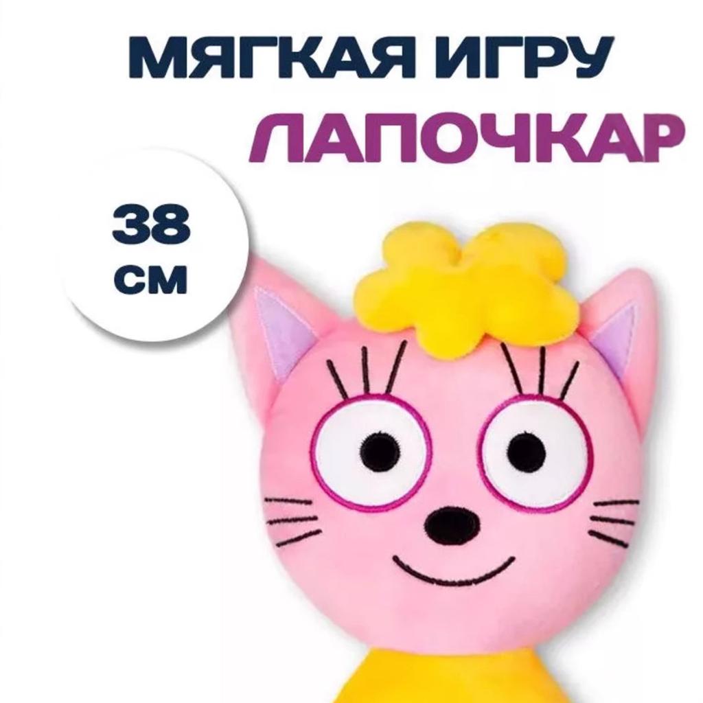 Плюшевая кукла игрушка подарок мультфильм детская тряпичная кукла кукла 1шт