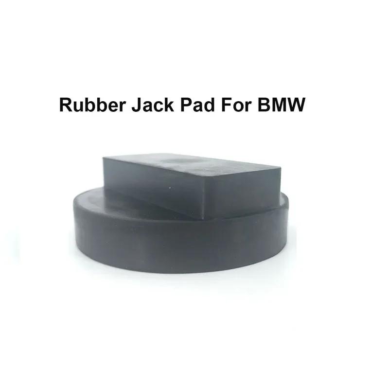 Резиновый домкрат, подъёмный адаптер для пола BMW Mini 135 335 535 E88 E46 E90 E38 E39 E60 E61 E63 E64 E65 E66 E70 E71 E89 X5 X6 X3 M
