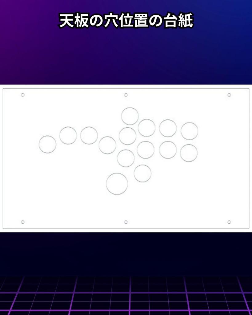 FightBox F10 Бесрычажный аркадный контроллер с Sanwa Denshi USB PC, 15 кнопок, акриловый топ, белый, кнопки, подключение, совместимость, (Настраиваемая панель)