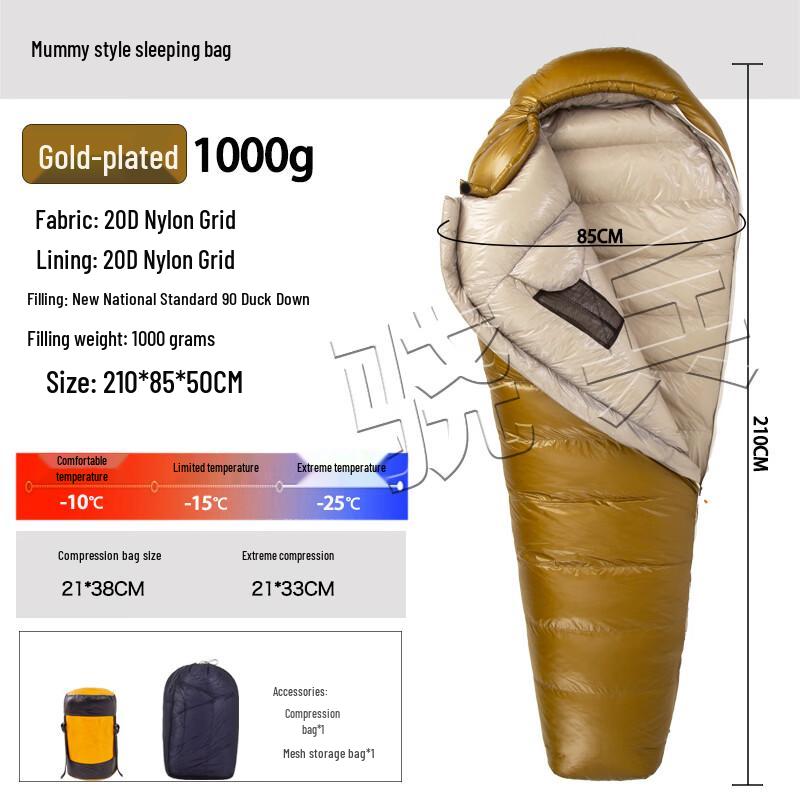 Xiaobing Adult Mummy Down Sleeping Bag