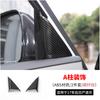 Для Nissan Patrol Y62 Модификация интерьера Панель переключения передач центральной консоли Рулевое колесо Декоративные аксессуары под цвет карбона