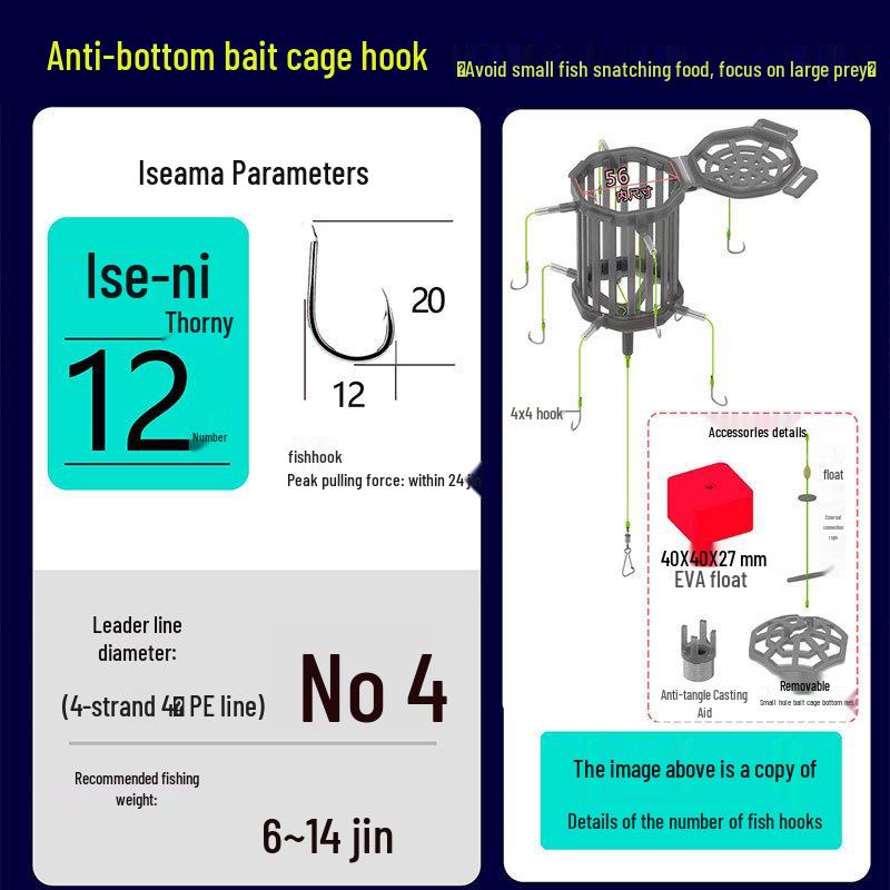 Клетка-ловушка с крючком для ловли толстолобика и белого амура на дне с плавающей откидной пластиной для донной ловли амура