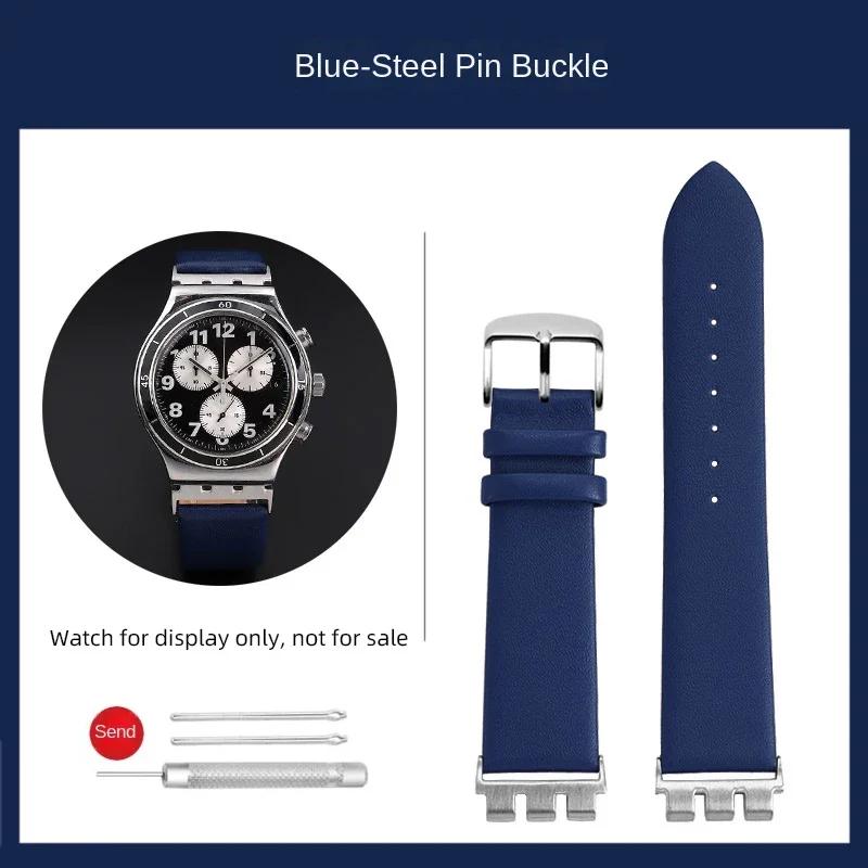 Для Swatch металлический адаптер YVS400 YVB404 YVS420 YVS454 YVS451 Браслет из кожаного ремешка Модифицированная цепочка для часов 21 мм красный синий черный ремешок