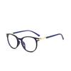 2020 Versatile Cat Eye Flat Glasses, Personalized Metal Anti-Blue Light Glasses Frame, Glasses Frame