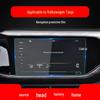 Защитная пленка для экрана навигации Volkswagen Taigo 2023