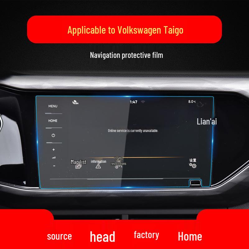 Защитная пленка для экрана навигации Volkswagen Taigo 2023