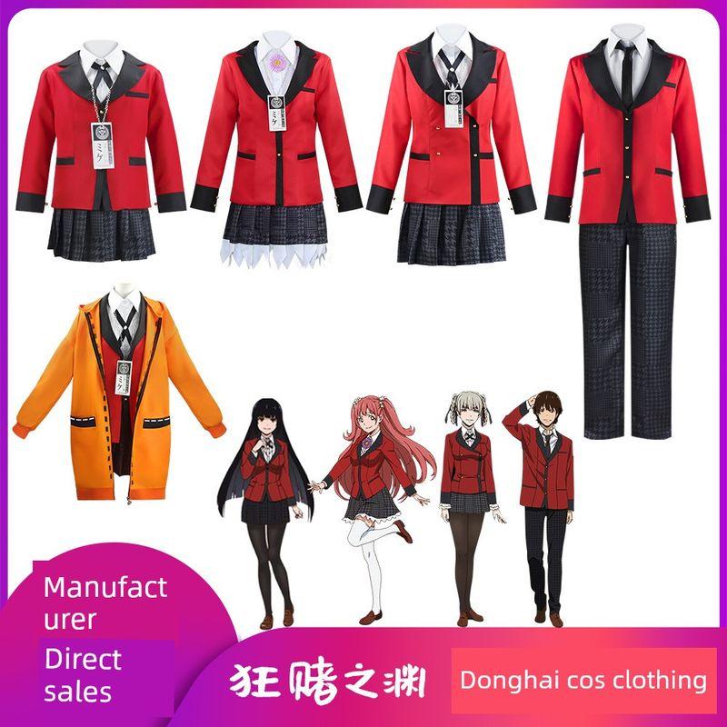 Kakegurui Cosplay Costumes: Yumeko Jabami, Momoru Igarashi, Yuma Aoi, Mei Huangzhuanyue Cosplay Outfits