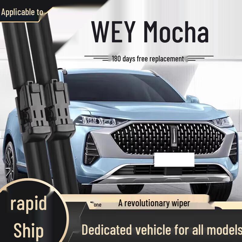 Бескаркасная щетка стеклоочистителя - Совместима с моделями Haval H6, Fengjun, Great Wall H2, H9, M4, H5, F7, M6, Big Dog