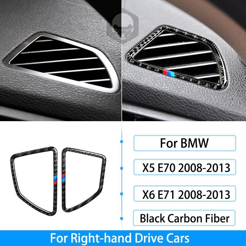 RRX для BMW X5 E70 X6 E71 2008-2013 углеродное волокно, внутреннее воздуховыпускное отверстие, противозапотевающая фурма, навигационная панель, декоративная накладка