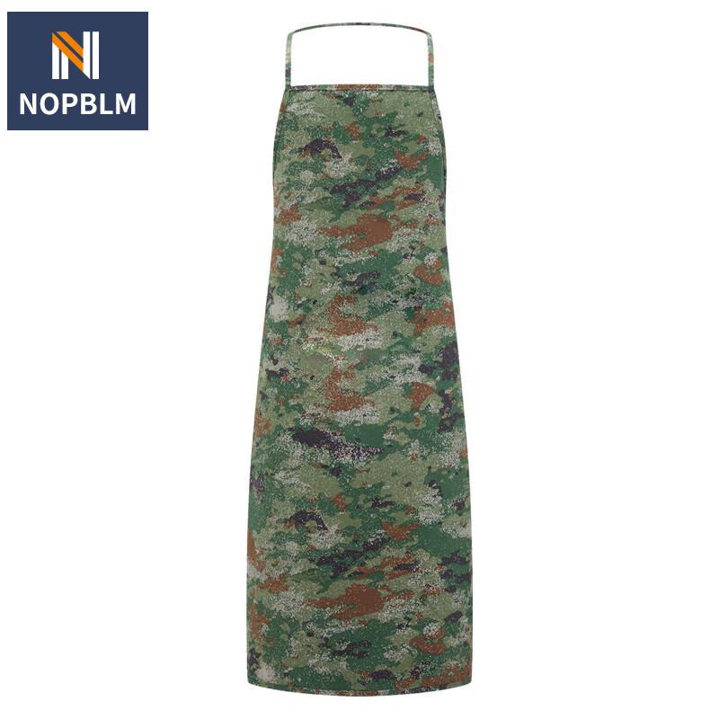 NOPBLM Camouflage Chef Uniform Set