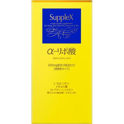 SUPPLEX Альфа-липоевая кислота (N) 120 капсул Метаболизм/Сжигание Альфа-липоевая кислота