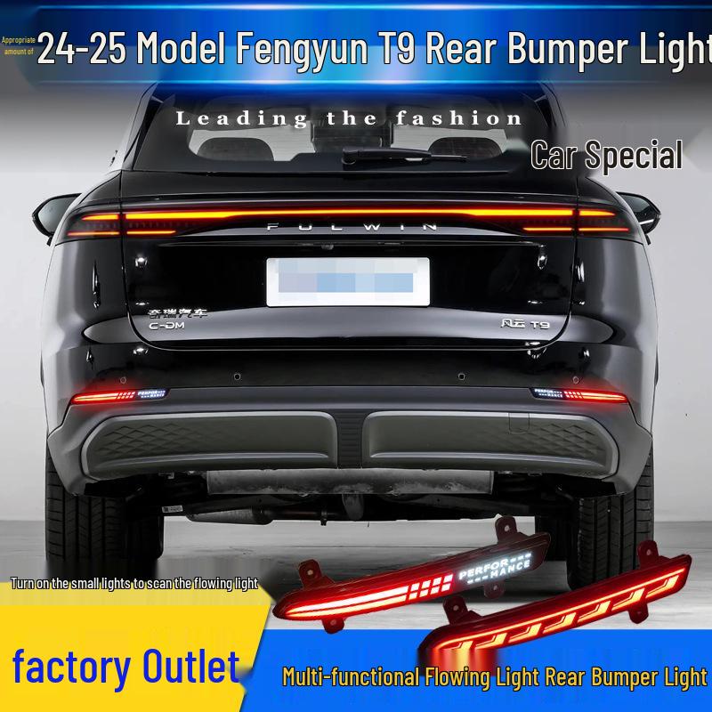 Chery Fengyun T9 (2024-2025 гг.) Задние светодиодные стоп-сигналы и динамические указатели поворота