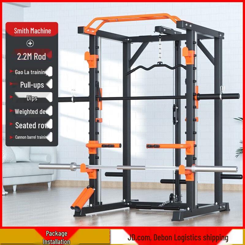 Aichen Multi-Function Smith Machine Power Rack