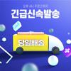 Набор из 2 предметов Inselderm Leman Korea [Подлинный новый продукт QR] Успокаивающий балансирующий гель 100 мл + масляный спрей 50 мл, успокаивающий гель + масляный спрей, 1 предмет