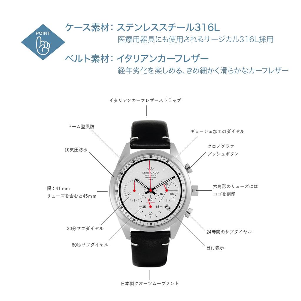 Мужские спортивные часы Knut Gadd CULT CHRONO Chronograph с белым, красным и черным кожаным циферблатом, стрелками и ремешком.. Гарантия 3 года.