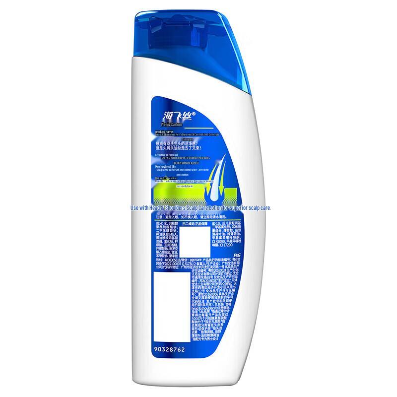 Шампунь против перхоти для мужчин Head & Shoulders