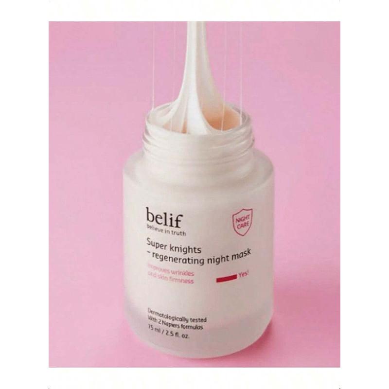 Belif Super Knights Regenerating Night Mask 75 мл, Укрепляющая маска против морщин K-Beauty, Глубокое увлажнение, Антивозрастной уход