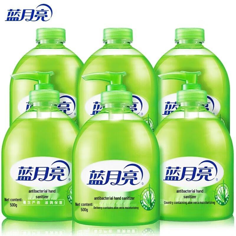 Blue Moon Aloe Antibacterial Hand Wash Set