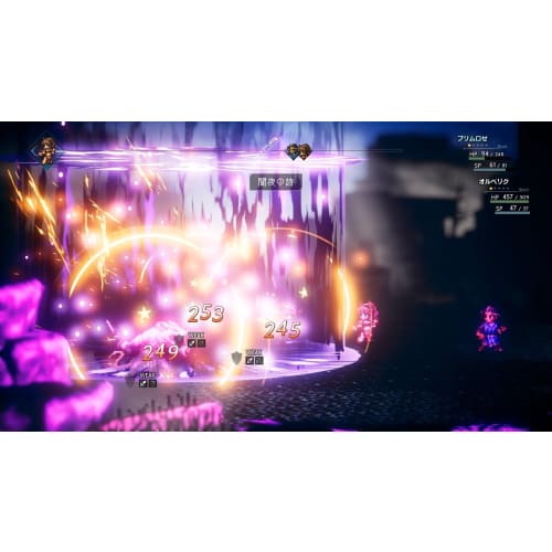 Путешественник-октопат - Switch