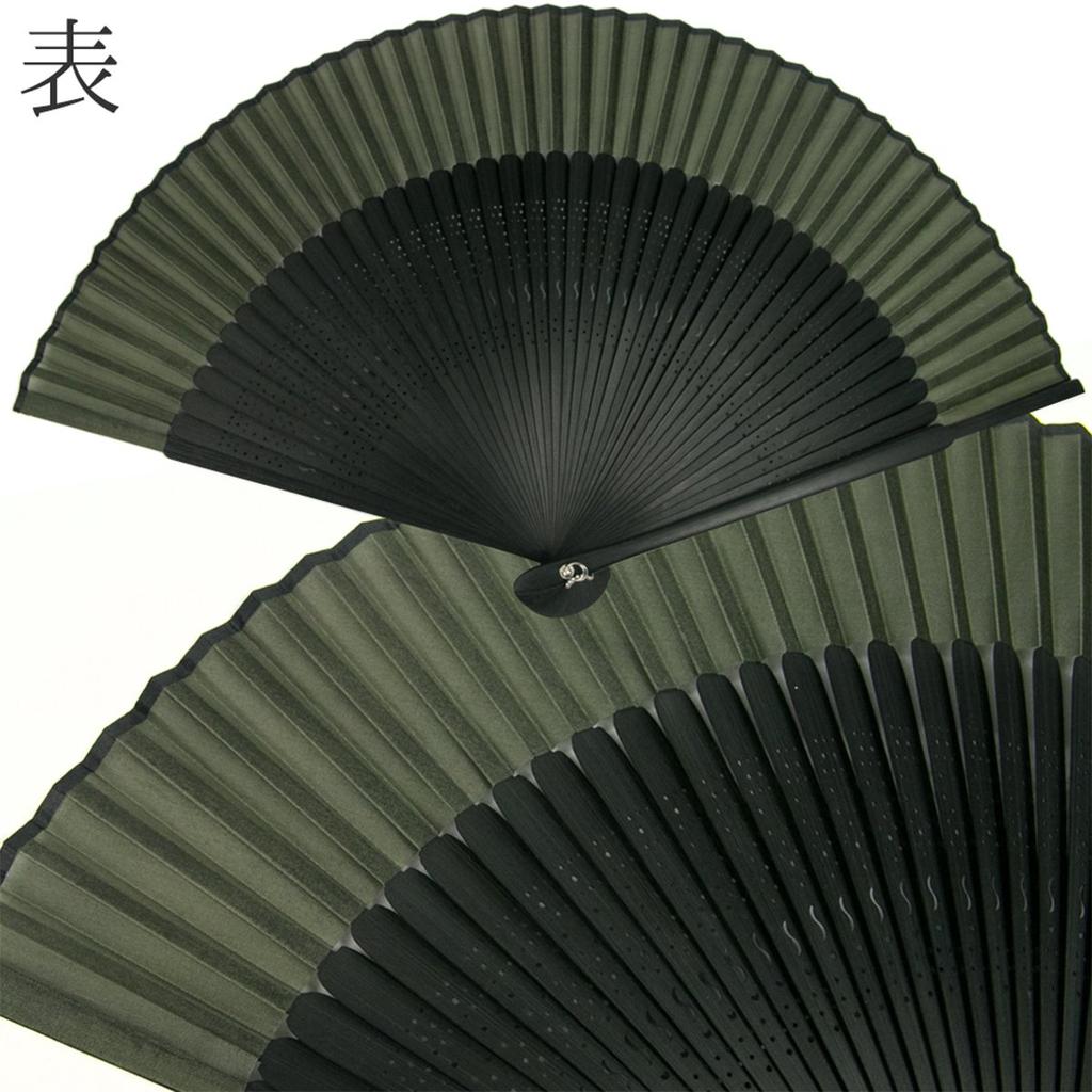 KYOETSU Set of Pure Silk Fans with Black Ribs and Fan Ribs Men's 2-Piece (Fan Bag) (Black 4)