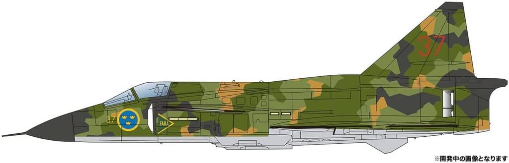 Серия самолетов Истребитель-штурмовик ВВС Швеции AJ37 Bigen Пластиковая модель Литье Цвет Platts/Italeri 1/48 TPA-13