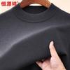 Hengyuanxiang Men's Thickened Mock Neck Wool Blend Knit Sweater