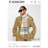 Б/у кашемировый шарф BURBERRY первоначальная стоимость 85 800 иен